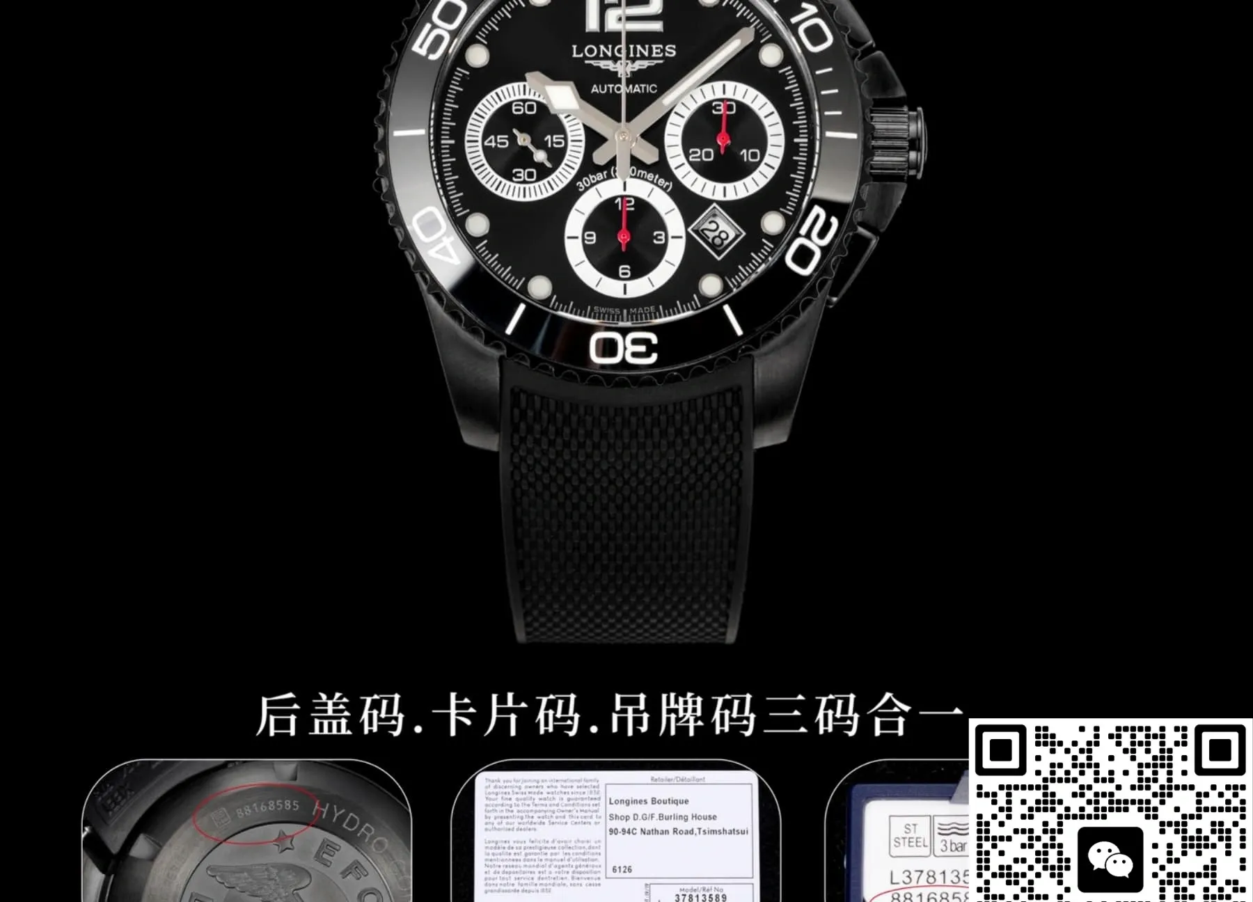 TW Factory Longines Concas L3.883.4.56.9 1:1 Best Edition Replica Watch